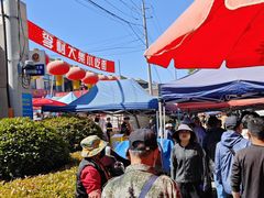 -李村大集