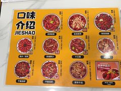 -言初龙虾·鲜烧烤(老板娘十五年店)