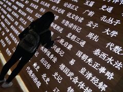 -张之洞与武汉博物馆