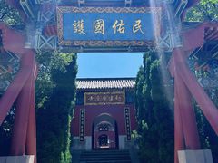 -横店影视城明清宫苑园区