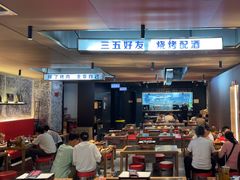 -碎怂烤肉(钟楼柳巷店)