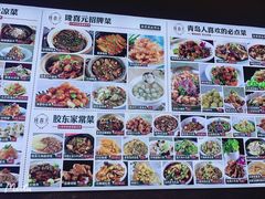 -隆喜元鱼汤包·海鲜(中联广场店)