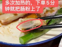 -榕江春·点心荟