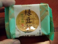 -御品轩(高新店)