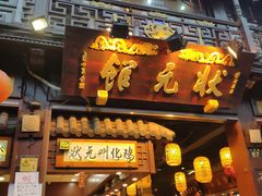 -鼓楼(西湖风景名胜区)