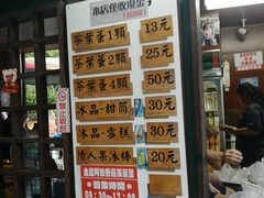 门面-金盆阿嬷香菇茶叶蛋(玄光店)