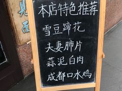 -牛王庙(龙华花园店)
