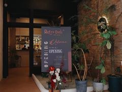 -Retro Deli 茶泡饭