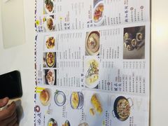 菜单-大咀港式茶餐厅(恒泰店)