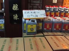 -益源庆