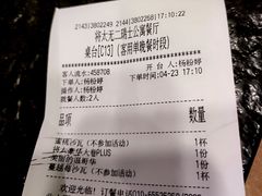 -将太无二·北美传奇寿司(瑞士公寓店)