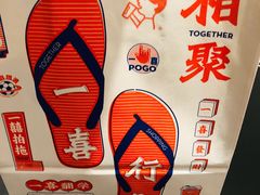 -喜茶(上海兴业太古汇店)