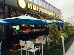 -成都娃娃花园餐厅 (南艺旗舰店)