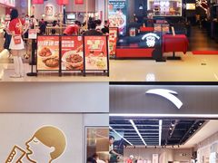 -壹海城ONE MALL