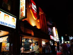 -胡须张鲁肉饭(美食文化馆店)