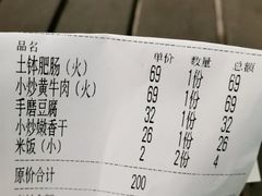 -井水小厨·湘菜(活力广场店)