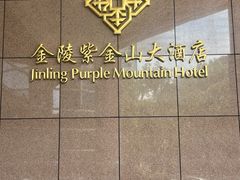 -全聚德(上海首店浦东店)
