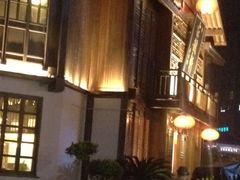 iphone_upload_pic-古韵轩·江浙融合菜(梁溪店)
