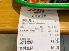 账单-HELLO 27 意面·沙拉·帕尼尼