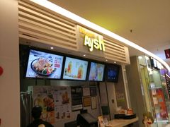 门面-艾薯夫妇Aysh(红山店)