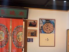 -清真·老门框爆肚涮肉·中华老字号(丰管路店)