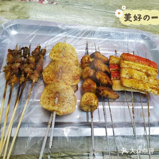 通讯建红家(东岗路店)