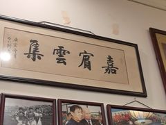 -名门小厨(劲松店)
