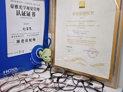 -华彬眼镜专业渐进配镜(潘家园店)