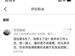 -乐刻健身(龙华红山6979店)