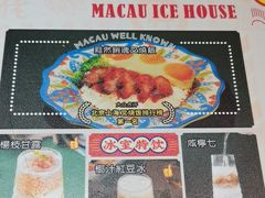 -玛嘉烈(北京金融街店)