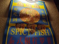 -碌碌发·东南亚风味烧烤档(体育西店)