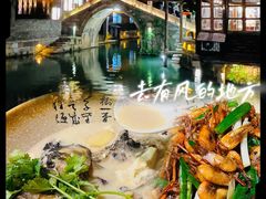 -75幢私房菜馆