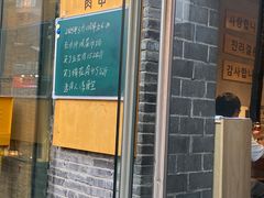 -肉甲韩国木炭烤肉(新壹街1店)