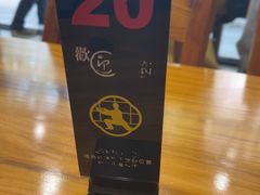 -小方的面(徐家汇店)