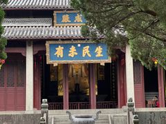 -孔氏南宗家庙