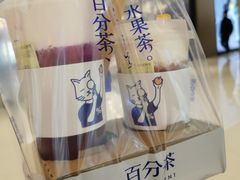 -百分茶(九洲新世界店)