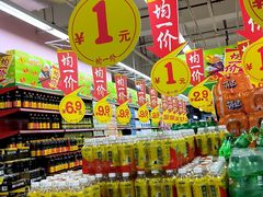 -大润发(王庄店)