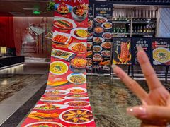 -三生三味密宗川菜·江景餐厅(来福士店)
