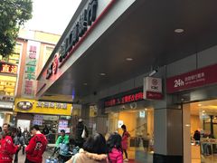 -中国工商银行(广州北京路支行)