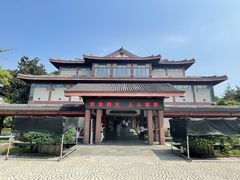 -浙江省博物馆(孤山馆区)