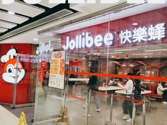 -快乐蜂(永光广场店)