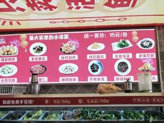 -集草轩·重庆麻辣烤鱼(西湖道店)