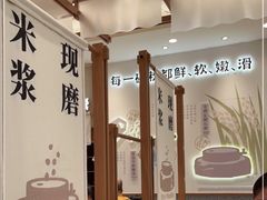 -小满手工粉(上海品尊国际店)