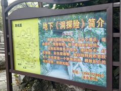 -柳侯公园