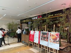 -长安记·大美陕菜(大族广场店)