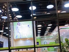 -813芭依珊 BAESAn(皇冠十畝地店)