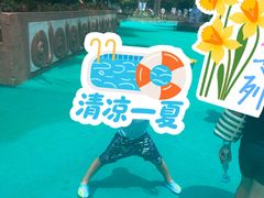 -苏州乐园森林水世界