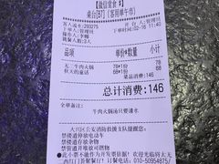 -将太无二·北美传奇寿司(荟聚购物中心西红门店)
