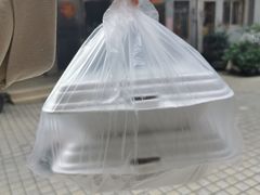 -天添手撕猪手(德政中路店)