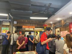 等位区-天兴居(鲜鱼口街店)